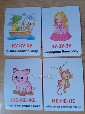 https://www.igrocity.ru/goods/chistogovorki-na-kazhdyj-den-n-v-nishcheva-176266/