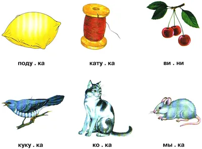 Чистоговорки: 12 развивающих карточек с красочными картинками и  чистоговорками для занятий с детьми – купить по цене: 94,50 руб. в  интернет-магазине УчМаг