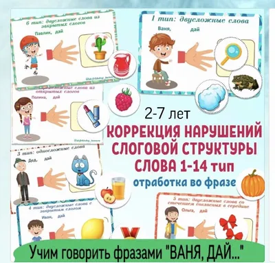 Презентация на тему: \"Автоматизация звука «Л» Учитель-логопед Новикова И.Н.  МБДОУ «Детский сад комбинированного вида 3» г.Донской.\". Скачать бесплатно  и без регистрации.