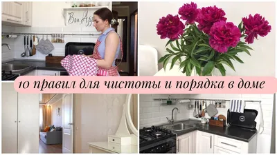 10 причин - почему так важен порядок в доме | homify