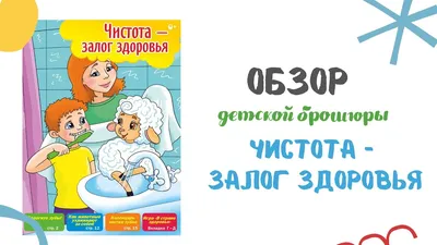 Познавательное занятие для детей средней группы «Чтобы зубы не болели», « Чистота — залог здоровья» (3 фото). Воспитателям детских садов, школьным  учителям и педагогам - Маам.ру