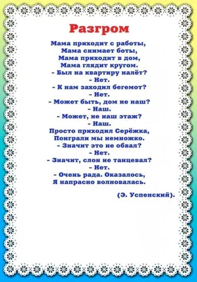 Плакат ФДА.card Интерьер купить по выгодной цене в интернет-магазине OZON  (535167439)