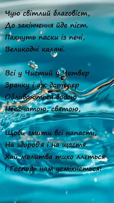 Сегодня Великий и Чистый Четверг.С Праздником! (друзьям) | Журнал Ярмарки  Мастеров