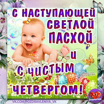 Чистый четверг дизайн с крестом PNG , вестерн, фестиваль, милостыня PNG  картинки и пнг рисунок для бесплатной загрузки