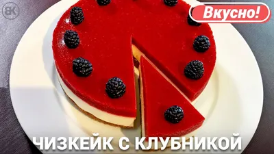 Едим Дома! on Instagram: “#Рецепт: Чизкейк без выпечки Ингредиенты: Корж:  ▫️печенье шоколадное — 200 г ▫️сливочно… | Рецепты десертов, Чизкейк без  выпечки, Десерты