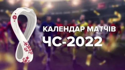 Чемпионат мира по футболу среди женщин — 2023: что нужно знать