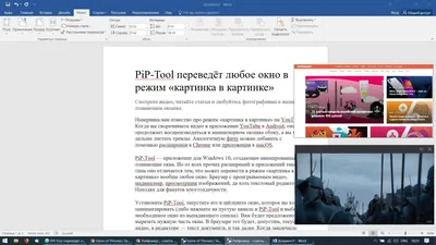 Чем плох Google Chrome: три раздражающие проблемы и как с ними бороться