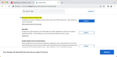 Режим «Картинка в картинке» в Google Chrome станет полезнее