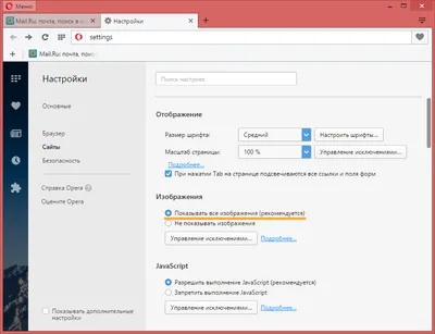 Вышел Chrome 111 / Хабр