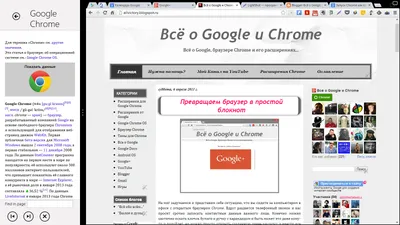 Microsoft Edge обошёл Safari и стал вторым по популярности браузером в мире