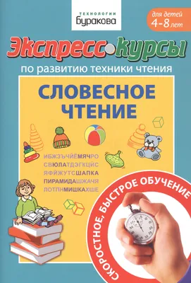 Библиотека – территория детского чтения. — Тогучинская центральная  библиотека имени М. Я. Черненка