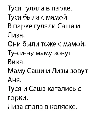 Книга ТД Феникс НейроЧтение. Тренажер для автоматизации навыка чтения для  детей 6-8 лет купить по цене 273 ₽ в интернет-магазине Детский мир