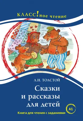 Вредные советы для родителей. Как заставить ребенка ненавидеть чтение?