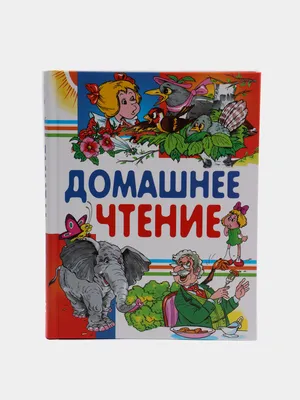 5 главных вопросов о чтении детей-билингвов | Многоязычные дети