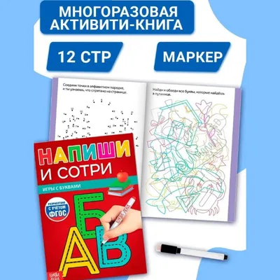 Прочитать своему ребёнку 1000 книг до детского сада, оказывается, возможно!  — Иркутская областная детская библиотека имени Марка Сергеева