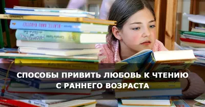 Что читать ребенку в 3-4 года? Список книг для детей 3-4 лет – Kids Russian  Books