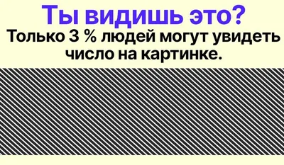 Сколько квадратов изображено на картинке? — Rusichi