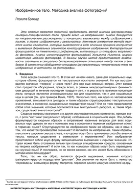 Дидактические игры «Подбери колесо» и «Сколько автомобилей на картинке?».  (1 фото). Воспитателям детских садов, школьным учителям и педагогам -  Маам.ру