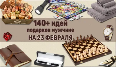 6 Идей! Открытка на 23 февраля своими руками. Подарок Папе на день Рождения  поделки из бумаги - YouTube