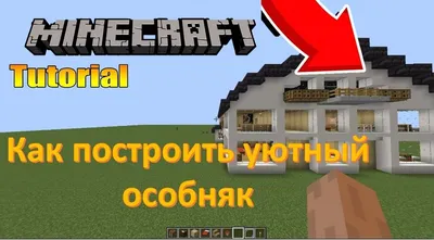 Уфимцы строят столицу Башкирии в Minecraft. Посмотрите на игрушечные  Курултай и Гостиный двор - Новости - Уфа - UTV