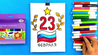 23 февраля - День защитника Отечества. Чем важен этот праздник для нас? -  Российское историческое общество