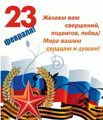 Что подарить папе на 23 февраля — идеи для подарков отцу на День защитника  отечества