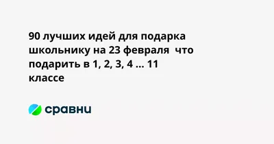 10 оригинальных открыток на 23 Февраля своими руками - Лайфхакер