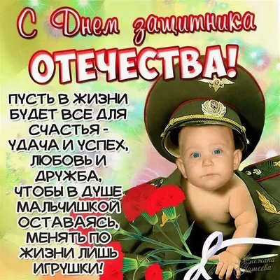 Недорогой подарок коллегам на 23 февраля - купить в подарок на Новый год  Недорогой подарок коллегам на 23 февраля