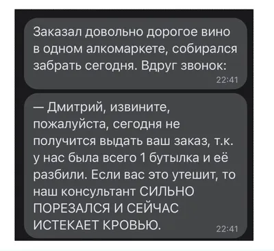 Рубрика «Что не так на картинке?» — Анна Лапа на TenChat.ru