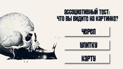 Тест на 1 минуту расскажет всю правду о вас | podrobnosti.ua