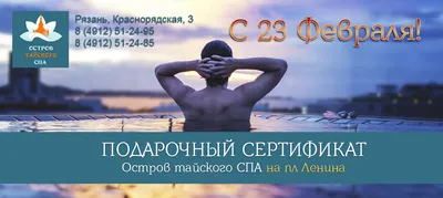 Что подарить мужчине на 23 февраля: список идей для подарков папе, мужу,  парню, коллеге, начальнику