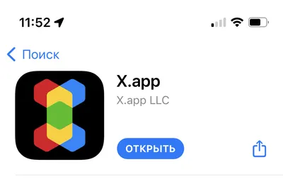 Режим «картинка в картинке» на iPhone: как включить и пользоваться - Яблык:  технологии, природа, человек