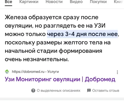 Календарь месячных, менструальный цикл и овуляция – скачать приложение для  Android – Каталог RuStore