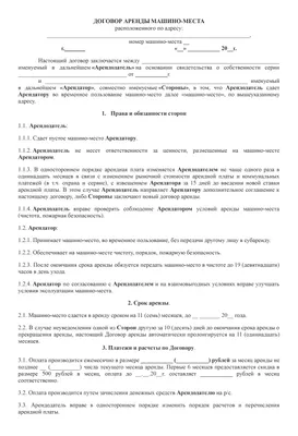 Оформление документов на выезд за пределы Республики Казахстан на  постоянное место жительства | Электронное правительство Республики Казахстан