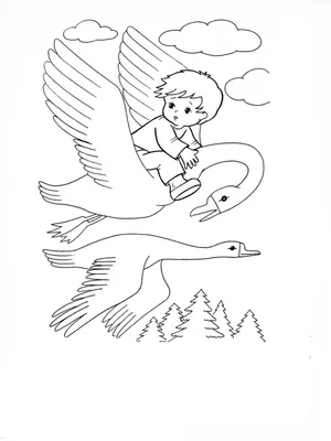 Купить книгу «Чудесное путешествие Нильса с дикими гусями», Сельма Лагерлёф  | Издательство «Махаон», ISBN: 978-5-389-08924-2
