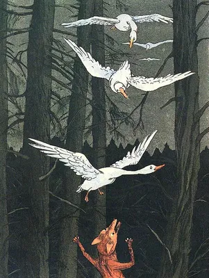 Борис Диодоров \"Чудесное путешествие Нильса с дикими гусями\" | Сказочные  иллюстрации, Фэнтези рисунки, Причудливое искусство