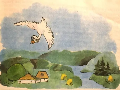 Борис Диодоров \"Чудесное путешествие Нильса с дикими гусями\" | Дикие,  Книжные иллюстрации, Иллюстратор