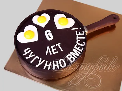 Торт на чугунную свадьбу (16) - купить на заказ с фото в Москве