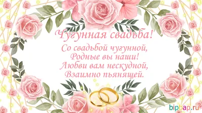 Медаль \"Чугунная свадьба: 6 лет вместе\", латунь купить по выгодной цене в  интернет-магазине OZON (503823087)