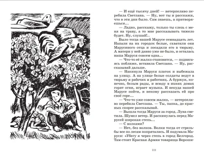 Чук и Гек. Большое приключение. (2022, фильм) - «Красивые пейзажи,  колоритные персонажи, и крайне неожиданный сюжет!» | отзывы