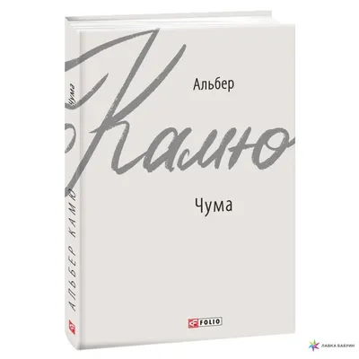 Бубонная чума: возможна ли эпидемия, кто в зоне риска и симптомы заболевания