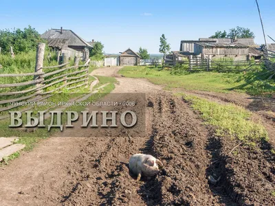 Фото: Камень памяти воинам, павшим в годы Великой Отечественной войны,  мемориальная доска, закладной камень, Иркутская область, Чунский район,  посёлок Заводской — Яндекс Карты