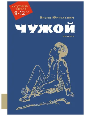 Артбук Чужой. Легендарное коллекционное издание - купить в  интернет-магазине Woody Comics