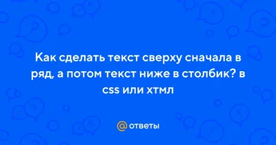 Гайд по flexbox — CSS — Дока