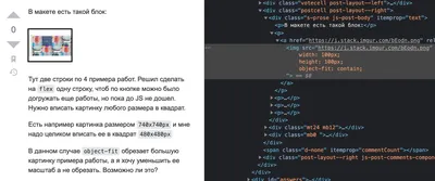 javascript - Как правильно вписать большую картинку в маленький блок  целиком на CSS/SCSS? - Stack Overflow на русском