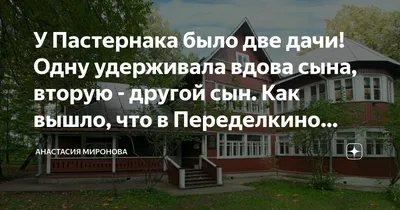 Андрея Малахова обвинили в незаконном проникновении на дачу Баталова