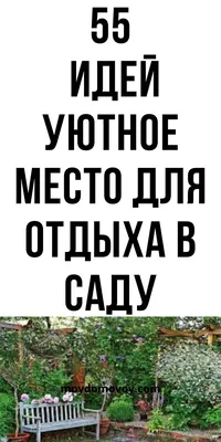 Детский комплекс на даче своими руками | Пикабу