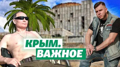 тут вам не там | Как выглядит сейчас бывшая дача Януковича в Крыму, Ласпи.  Увидели с высоты | Дзен