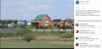 Журналисты узнали о масштабной стройке на даче Януковича в Крыму – Апостроф