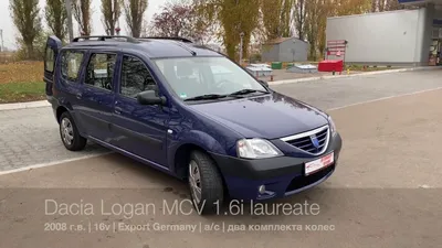 Dacia Logan (Dacia Logan) - стоимость, цена, характеристика и фото  автомобиля. Купить авто Dacia Logan в Украине - Автомаркет Autoua.net